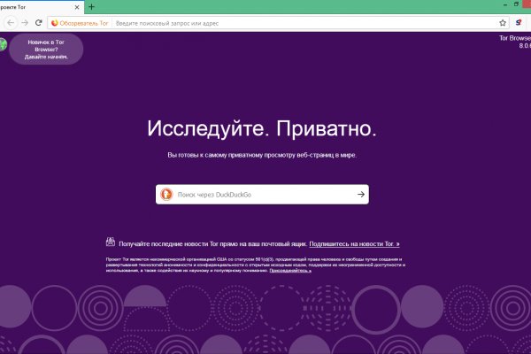 Сайт kraken darknet