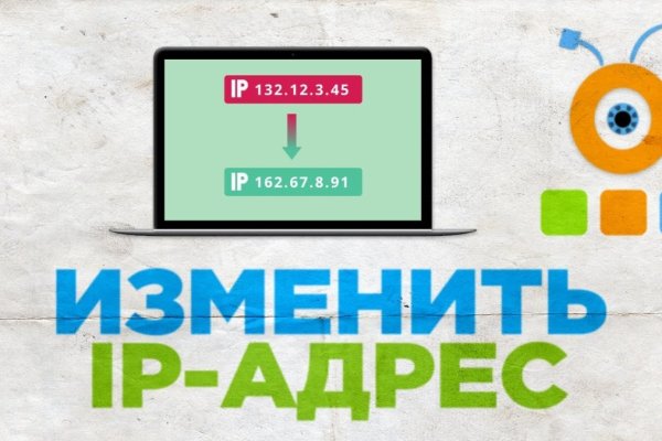 Кракен 16 даркнет продаж