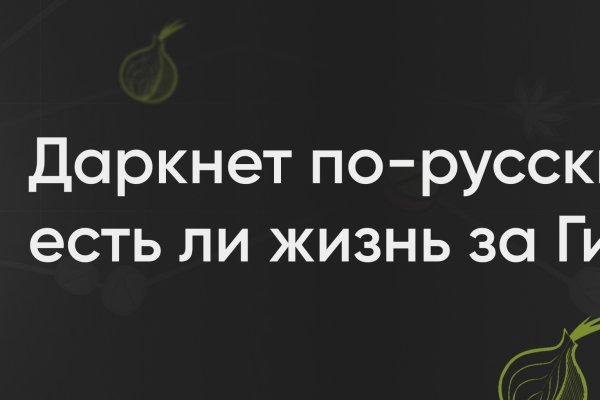 Ссылка на кракена для тора
