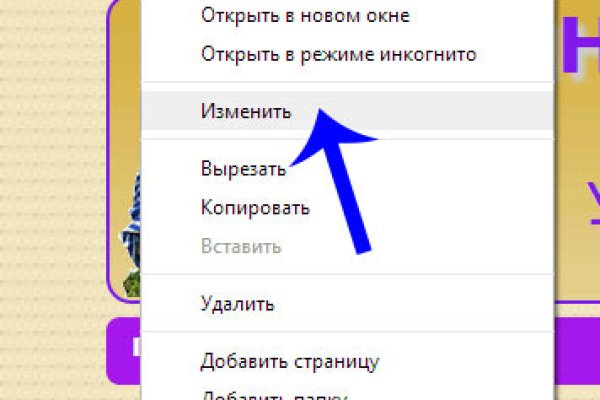 Кракен площадка торговая kr2web in