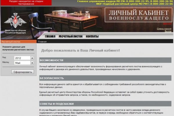 Кракен kr2web in сайт официальный