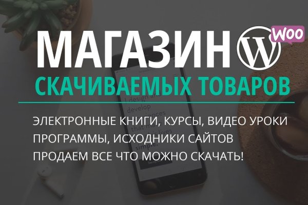 Кракен ссылка kr2link co