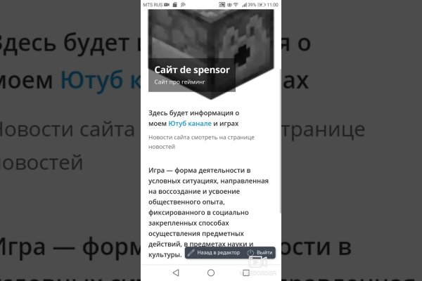 Кракен сайт зеркало рабочее на сегодня