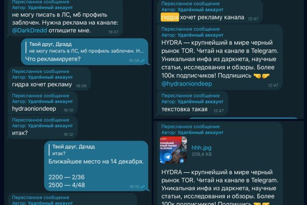 Кракен сайт вход