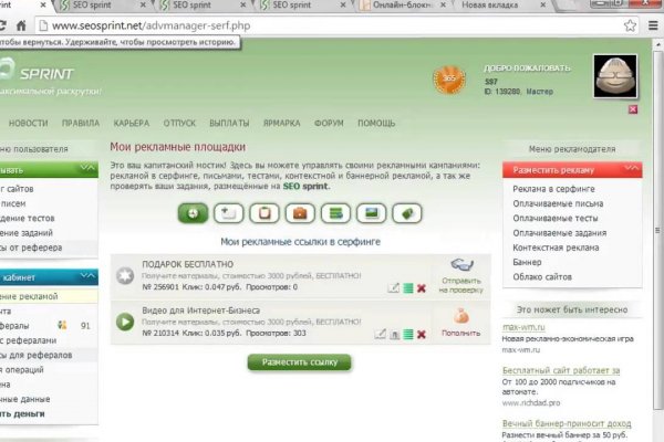 Реальная ссылка кракен