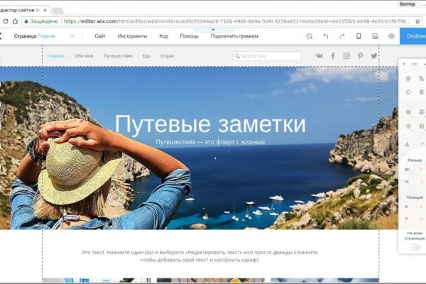 Кракен пх