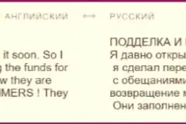 Как пополнить кошелек на кракене