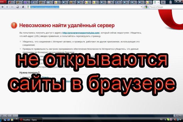 Kraken маркетплейс как зайти